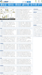 Mobile Screenshot of project.yktworld.com