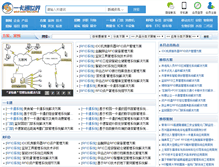 Tablet Screenshot of project.yktworld.com