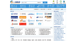 Desktop Screenshot of company.yktworld.com