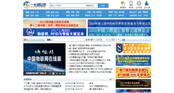 Desktop Screenshot of expo.yktworld.com