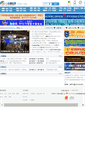 Mobile Screenshot of expo.yktworld.com